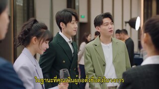 Amazing Girls (2023) สาวน้อยใจเกินร้อย EP 10 [ซับไทย]