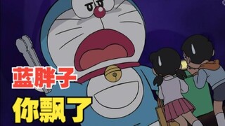 Doraemon: The blue fat man sold out, but he became a profiteer by playing hunger marketing and even 