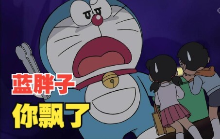 Doraemon: The blue fat man sold out, but he became a profiteer by playing hunger marketing and even 