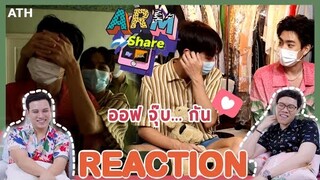 REACTION TV Shows EP.81 | ARMSHARE SPECIAL จัดบ้านคนพิเศษ #ออฟกัน I by ATHCHANNEL