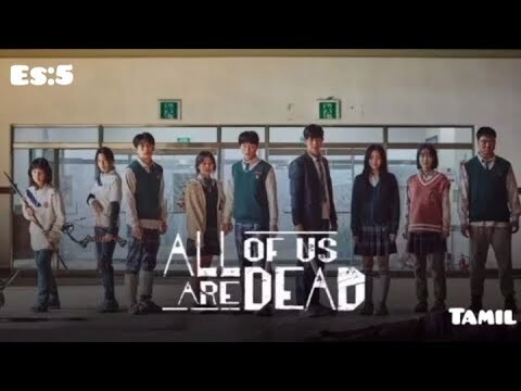 ALL OF US DEAD EPISODE 5 TAMIL DUBBING SEASON 1 ZOMBIES SPREAD IN THE SCHOOL GUYS. #stumblegaming