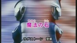 Ultraman Cosmos Episode 35