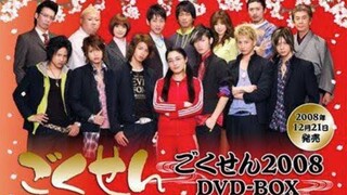 Gokusen Season 3 - Episode 6 Sub Indonesia