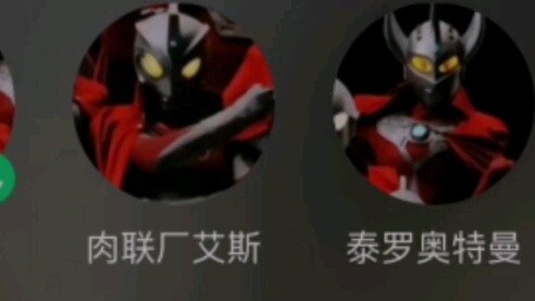 (Supplementary file) Belia, you know the methods of our Ultraman Emperor