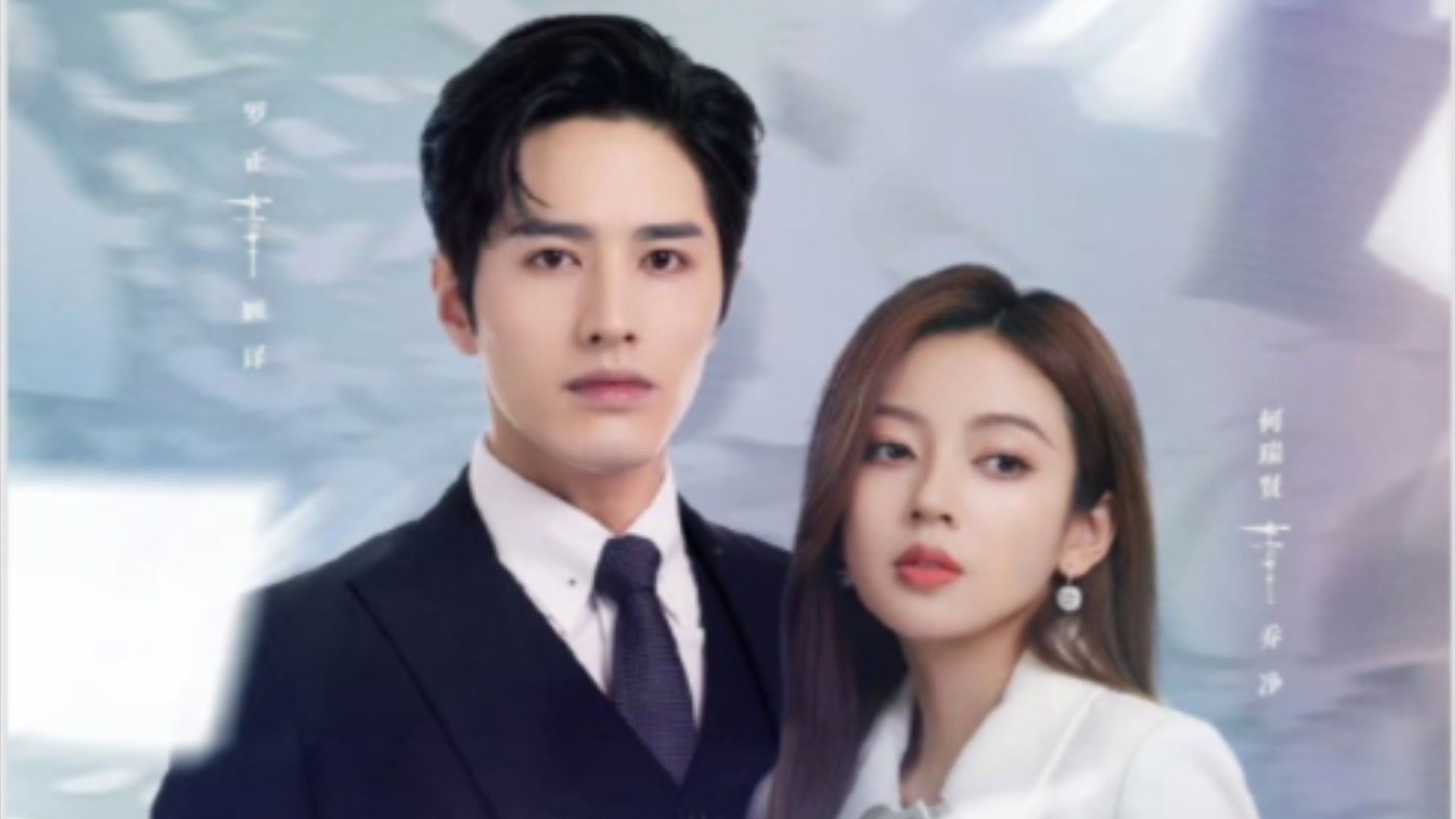 Confess Your Love (2023) - MyDramaList