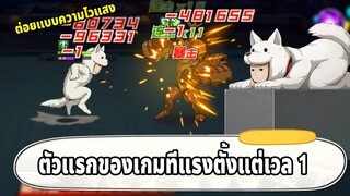 รีวิวหมาเฝ้าบ้านแมน SSR+ ตัวบ้าอะไรไม่ต้องปั้นเยอะก็แรงได้!! | ONE PUNCH MAN