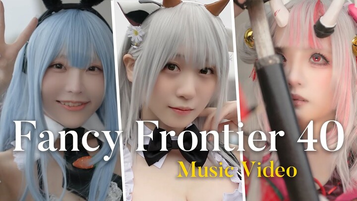 Fancy Frontier 40 Cosplay Music Video | FF40 開拓動漫祭 | Cosplay Taiwan