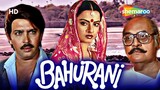 Bahurani 1989  1080p Hindi DD 2.0 x264 ESub -  @SevanGohil786