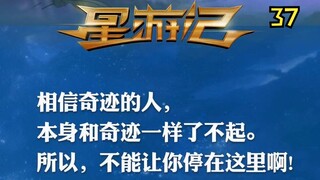 知道笛亚的彩虹石是怎么得到的吗？话说，我也想要一颗这样的彩虹石  哈哈哈