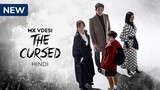The Cursed (2020) S01 E06 Hindi #1080 #Korean #drama #bts #2023 #k drama #hindi #mx player