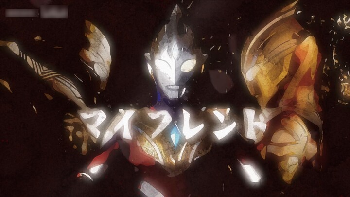 [Ultraman Series] Ultraman Triga ED2 <Tomorrow’s Meet> Folk Music Version