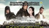 the kingdom of the wind ep 15