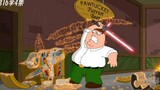 Family Guy: Peter dari Byd tidak mampu membelinya, jangan mainkan