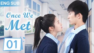 ENG SUB【Once We Met | 只若初見】▶EP 01☘️女明星和17歲的自己隔空對話，改變過去，卻不小心和校草、校霸陷入爆笑三角戀✨#ChineseDrama