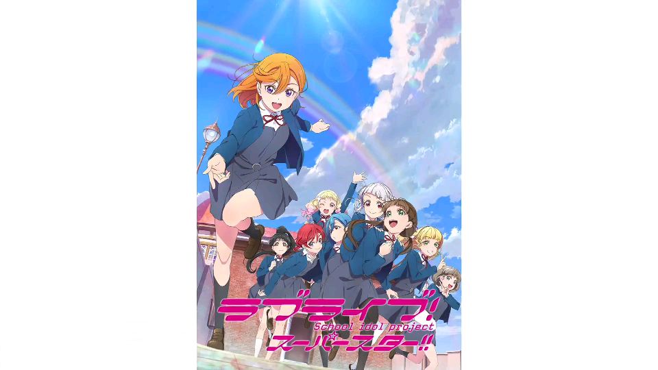 Episode Review – LoveLive! Superstar!! SEASON TWO #04 – Inori-D Station