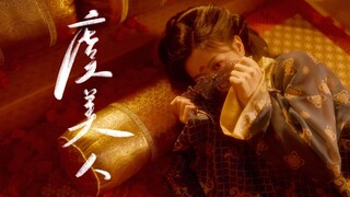 【原创】当一个理科生突然想拍古装
