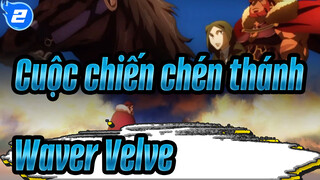 Cuộc chiến chén thánh
Waver Velve_2