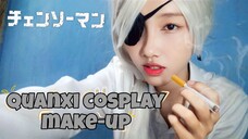 Quanxi make up