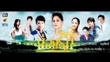 บ่วงรัก EP.17