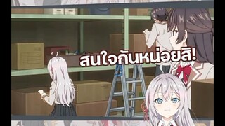 เรียนกับคุณอาเรีย