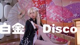 【Zhouzhou】Sexy Yukata Dome ❤Platinum DISCO Renaissance!