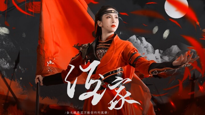 Tang Shiyi丨Sword Dance丨From now on, the heroines of martial arts novels all have faces