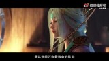 The Island of Siliang 3D Donghua Trailer