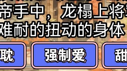 จักรพรรดิผู้โหดร้ายที่ให้ความสำคัญกับภรรยาของเขา VS นายพลที่เที่ยงธรรมและหยิ่งผยองต้องทนทุกข์ทรมาน