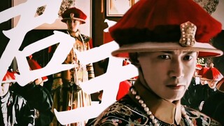 [Tiền Tiểu Tư] Đã sáu năm rồi! Nó vẫn khiến tôi phát điên vì phấn khích!