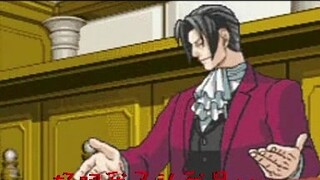 [Ace Attorney | Yucheng] Cuộc tranh luận tại tòa về việc Mitsurugi Reiji là công tố viên hay công tố