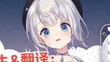 [Shizuku Ruru] An Sakura girl is seeing a doctor in China and she speaks Chinese in a hurry!