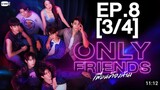 ONLY FRIENDS EPISODE 8 [3/4] Eng sub 🇹🇭