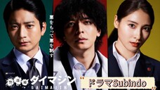 Assistant inspector daimajin EP4 (Sub indo)