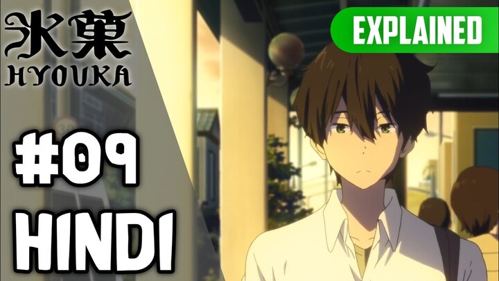 Hyouka Episode 9 [Hindi] | Explained!!