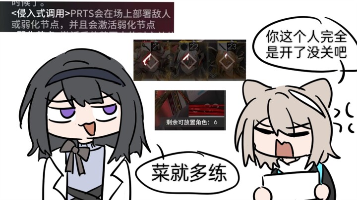 普瑞赛斯！操作超小杯！！