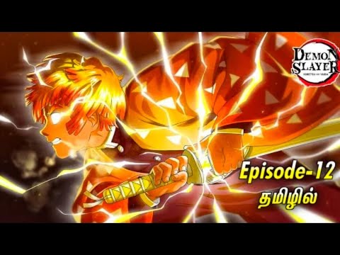 Demon slayer, Season - 01, episode - 12, anime explain in tamil