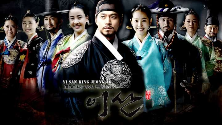 Yi San: Wind of Palace Ep 51 | English Subtitles