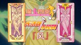 [Magic Card Book 1] Clow Card/Sakura Card: Feng Model Sister Feng
