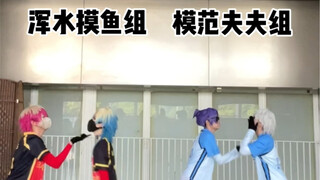 这bite me跳的比我的人生还乱
