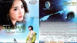 𝕊𝕥𝕣𝕒𝕟𝕘𝕖𝕣 𝕥𝕙𝕒𝕟 ℙ𝕒𝕣𝕒𝕕𝕚𝕤𝕖 E5 | Romance | English Subtitle | Korean Drama