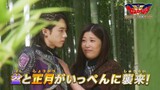Kikai Sentai Zenkaiger Episode 38 Preview