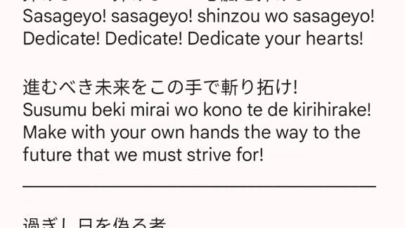 dedicate!!!!