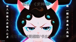 水袖的魅力