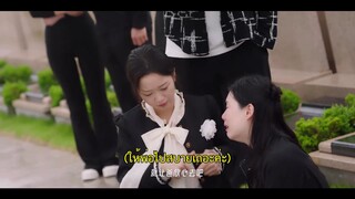 The Silent Wife (2024) คำรักที่ไร้เสียง EP 14 [ซับไทย]