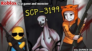 Roblox zapjack เตรียมล่า SCP สุดโหด..!! | SCP GAME MONSTER | ช่อง ZAPJACK CH #26