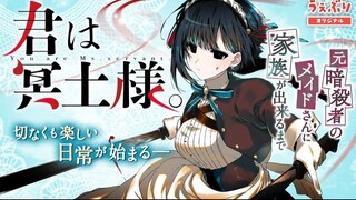 Ep 11 Sub Indo Kimi wa Meido-sama