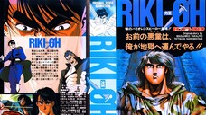 Riki-Oh 1 1989 The Wall Of Hell ซับไทยอัตโนมัติ