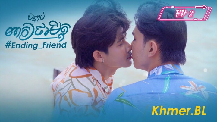 [EP 2] Ending Friend