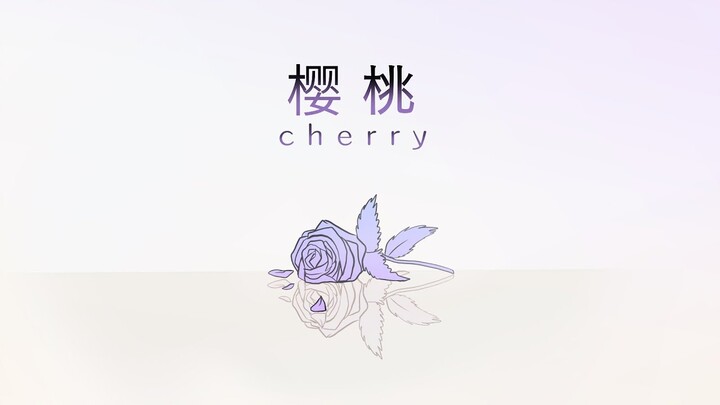 Cherry Meme (Original) - Mr. Error & Inkerald