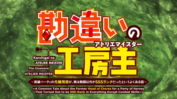 The Unaware Atelier Master ep. 4